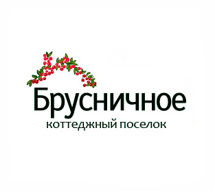Брусничное